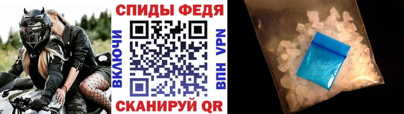 АМФ 97% Тихорецк