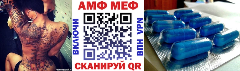 АМФЕТАМИН VHQ как найти закладки Тихорецк