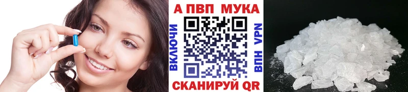 хочу наркоту Тихорецк Alfa_PVP СК КРИС
