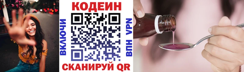 KRAKEN онион  Тихорецк  Codein Purple Drank  купить  