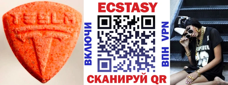 Ecstasy MDMA  Тихорецк 