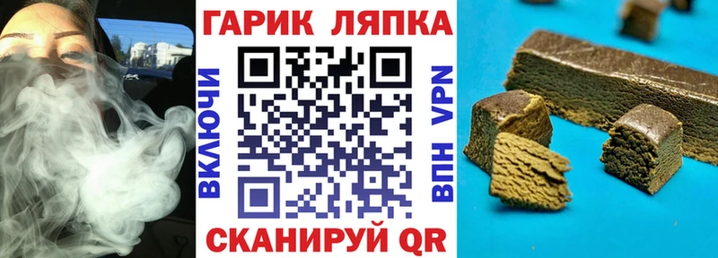 цены   Тихорецк  ГАШИШ индика сатива 