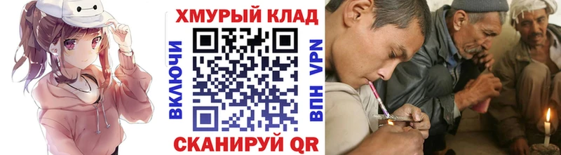 купить наркотик  Тихорецк  ГЕРОИН гречка 