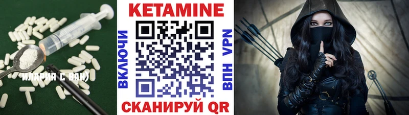 КЕТАМИН VHQ  shop клад  Тихорецк 