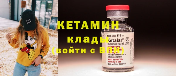 ECSTASY Нязепетровск