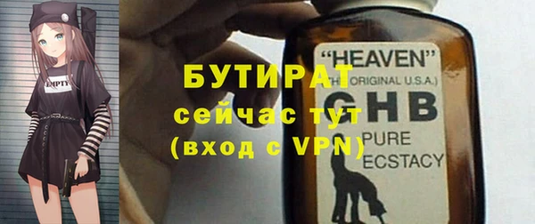 скорость Абаза