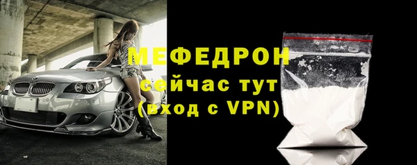 герыч Няндома