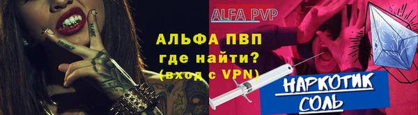 герыч Няндома