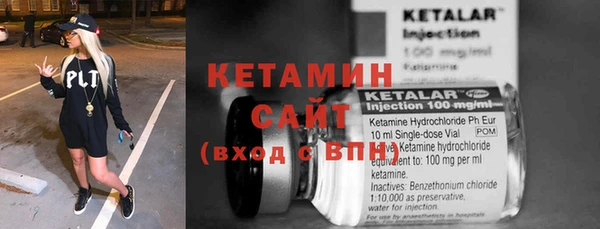 ECSTASY Нязепетровск