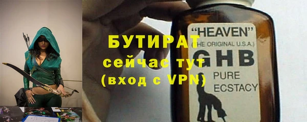 марки nbome Нягань