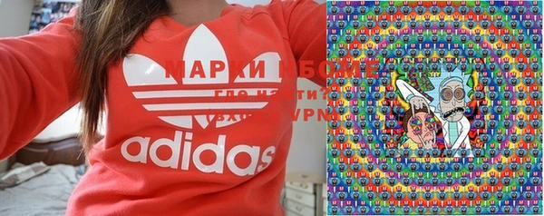 герыч Няндома