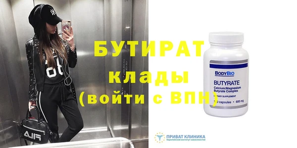 mix Алексин