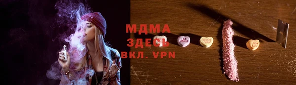 ECSTASY Нязепетровск