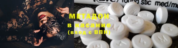метамфетамин Абдулино