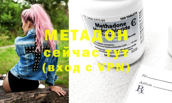 ECSTASY Нязепетровск