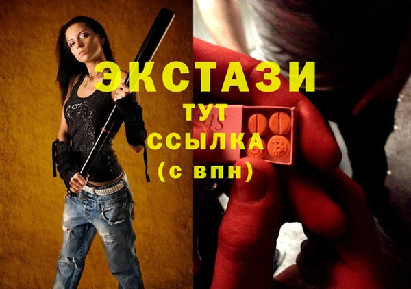 скорость Абаза