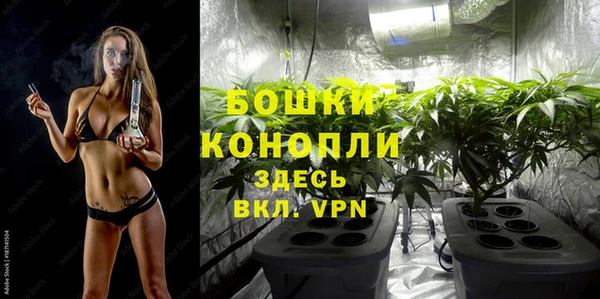метамфетамин Абдулино