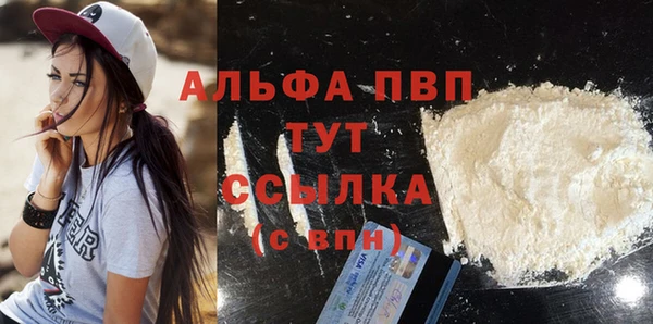 герыч Няндома
