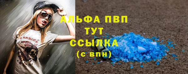 марки nbome Нягань