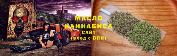 метамфетамин Абдулино