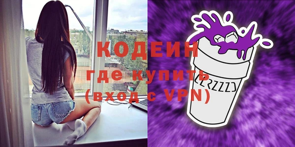 марки nbome Нягань