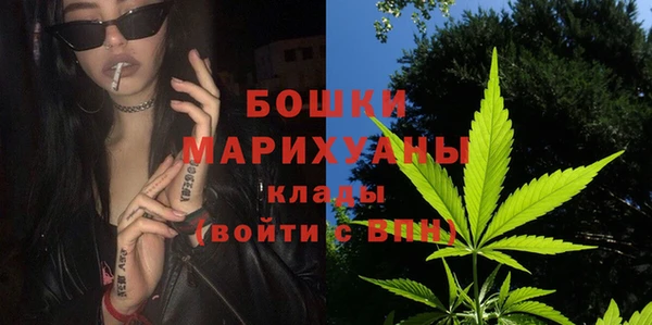 метамфетамин Абдулино