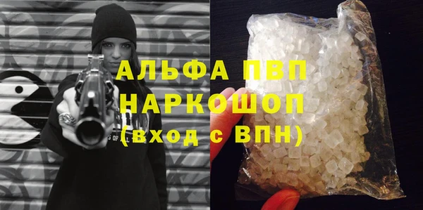 герыч Няндома