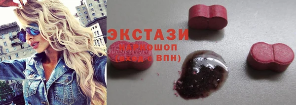 метамфетамин Абдулино