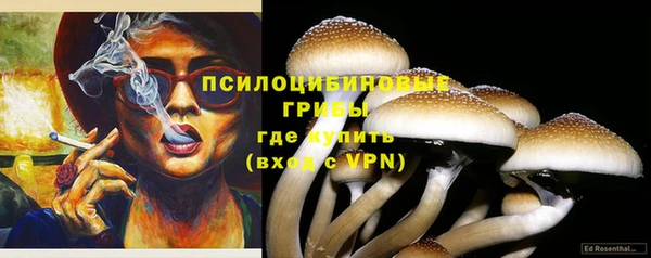 марки nbome Нягань