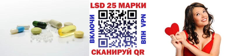 мега сайт  Тихорецк  ЛСД экстази кислота 