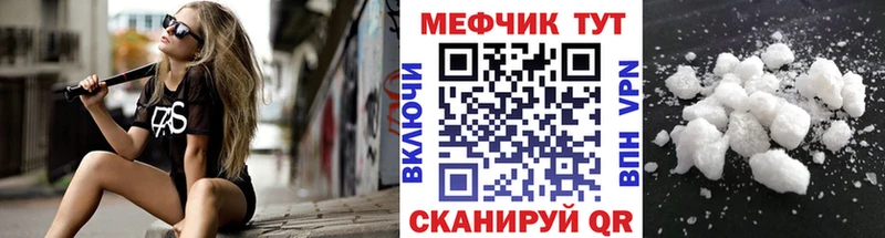 где продают   Тихорецк  МЕФ 4 MMC 