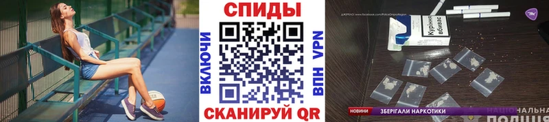 дарнет шоп  Тихорецк  Первитин витя 